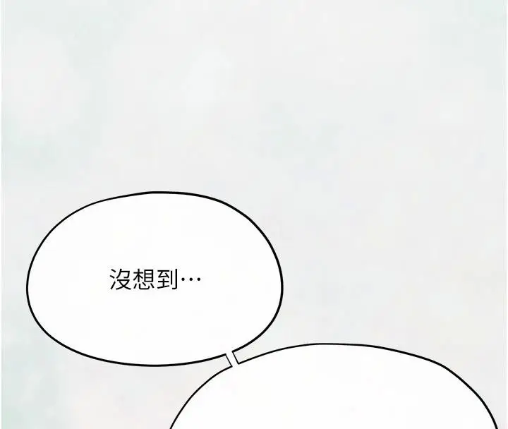 漫画《欲海交锋》第74话第223张图