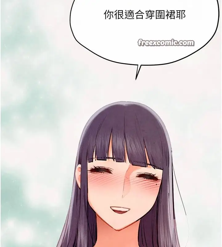 漫画《欲海交锋》第74话第224张图
