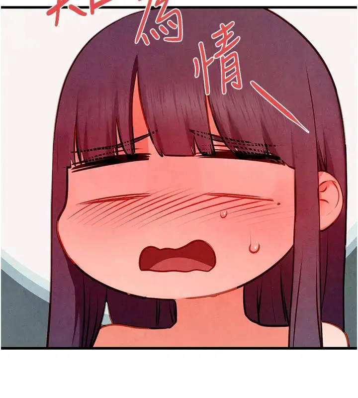 漫画《欲海交锋》第74话第230张图