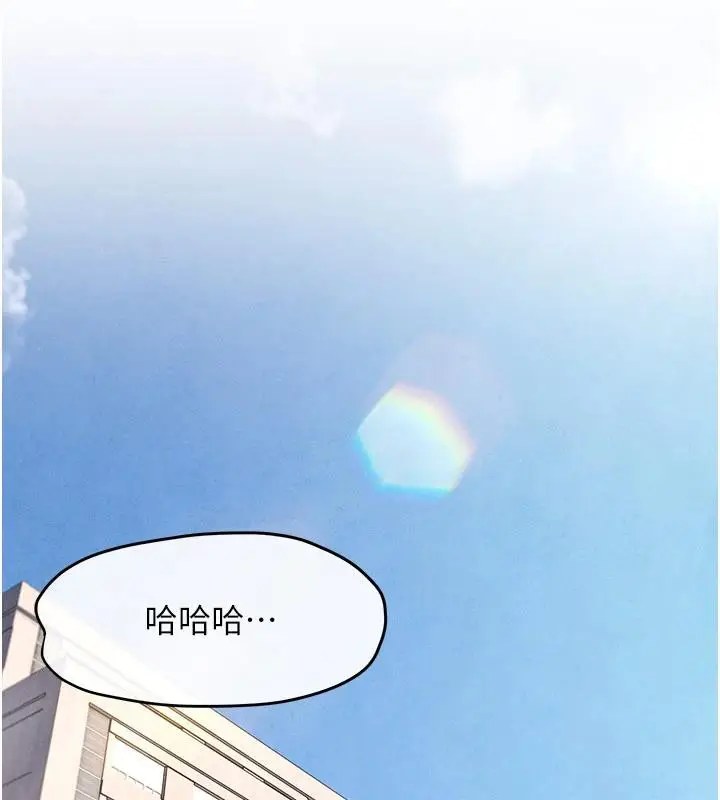 漫画《欲海交锋》第74话第232张图