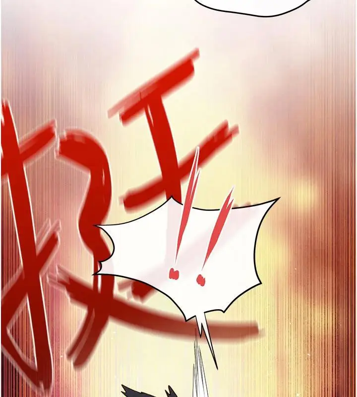 漫画《欲海交锋》第74话第3张图