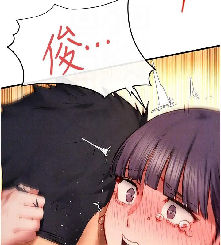 漫画《欲海交锋》第74话第34张图