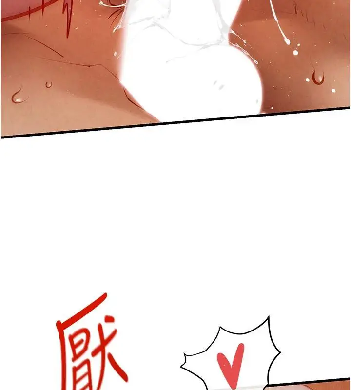 漫画《欲海交锋》第74话第55张图