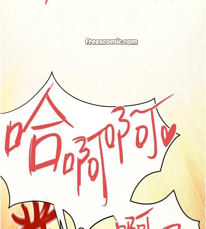 漫画《欲海交锋》第74话第70张图