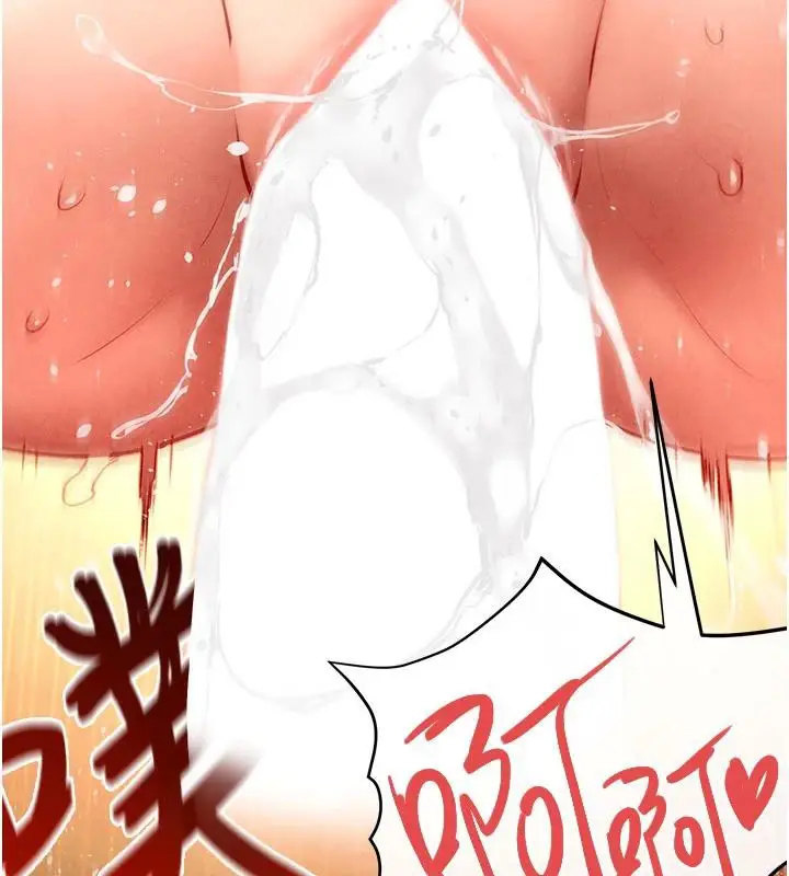 漫画《欲海交锋》第74话第74张图
