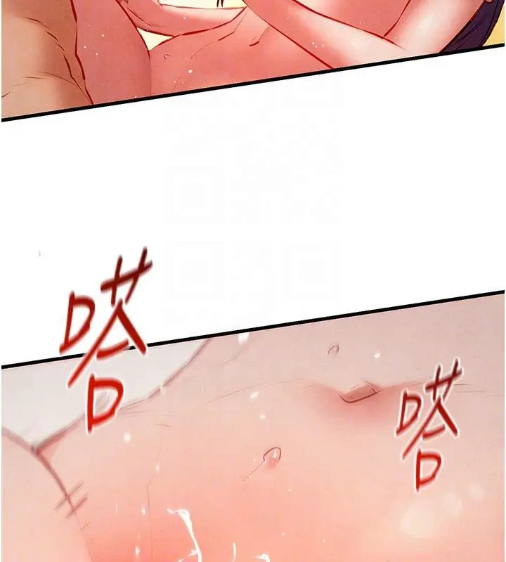漫画《欲海交锋》第74话第83张图