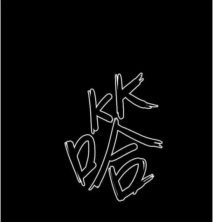 漫画《欲海交锋》第一季 最终话第11张图