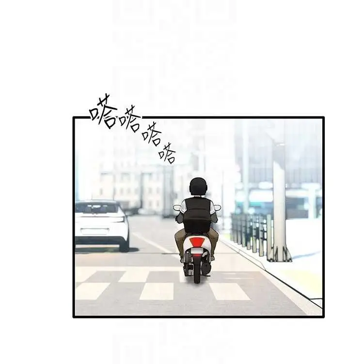 漫画《欲海交锋》第一季 最终话第119张图