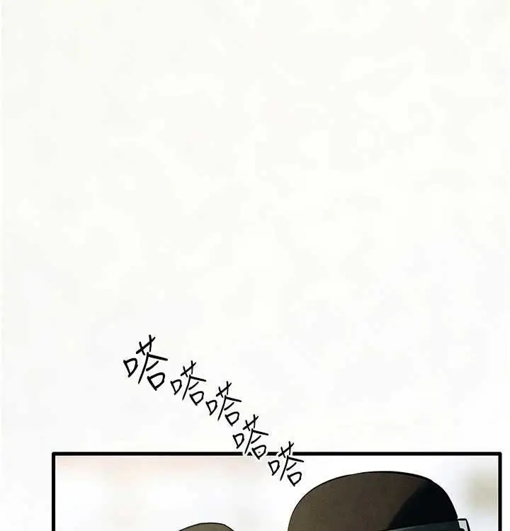 漫画《欲海交锋》第一季 最终话第123张图