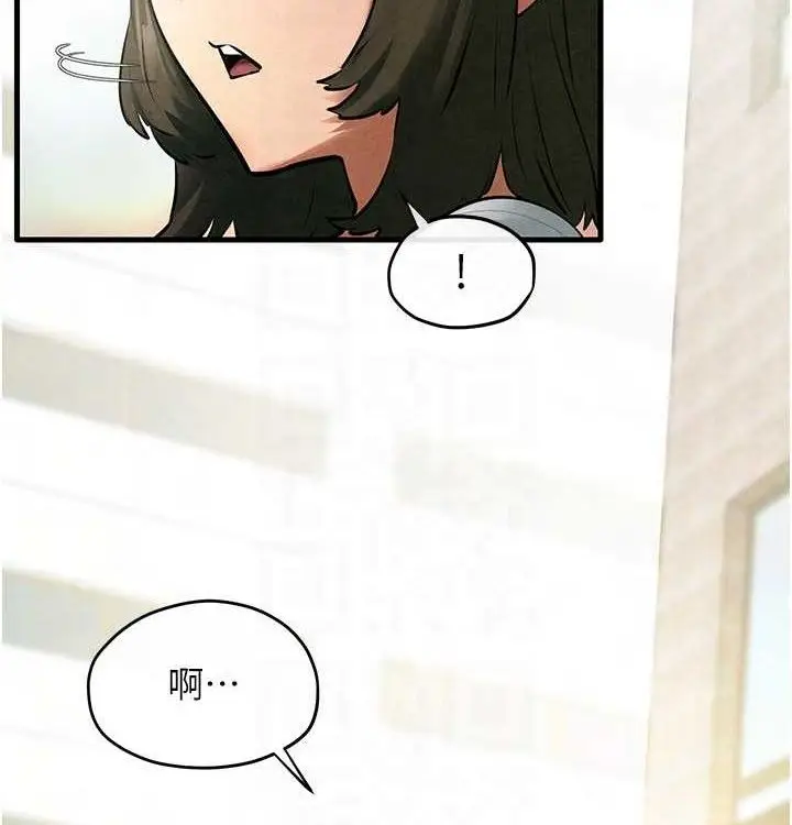 漫画《欲海交锋》第一季 最终话第125张图