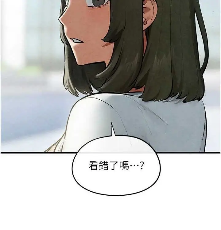 漫画《欲海交锋》第一季 最终话第129张图