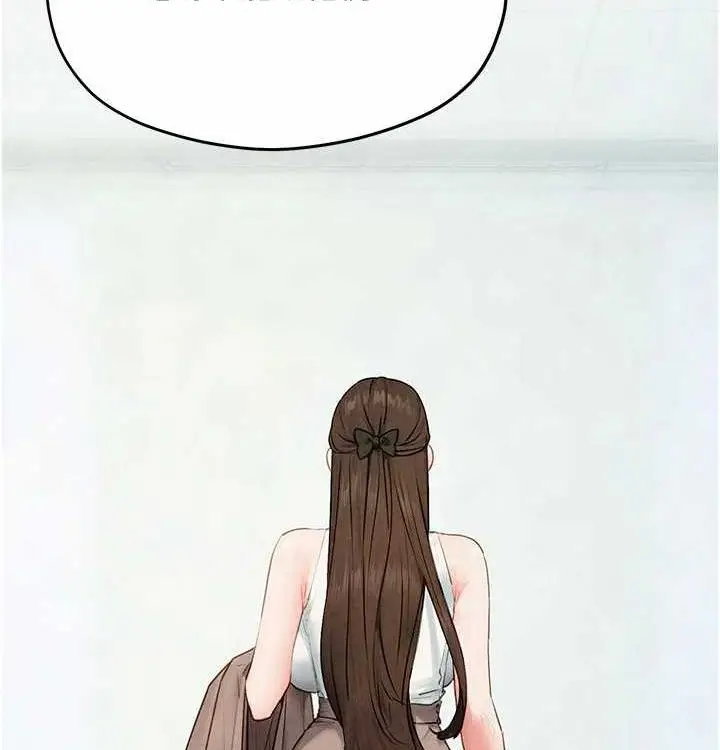 漫画《欲海交锋》第一季 最终话第170张图