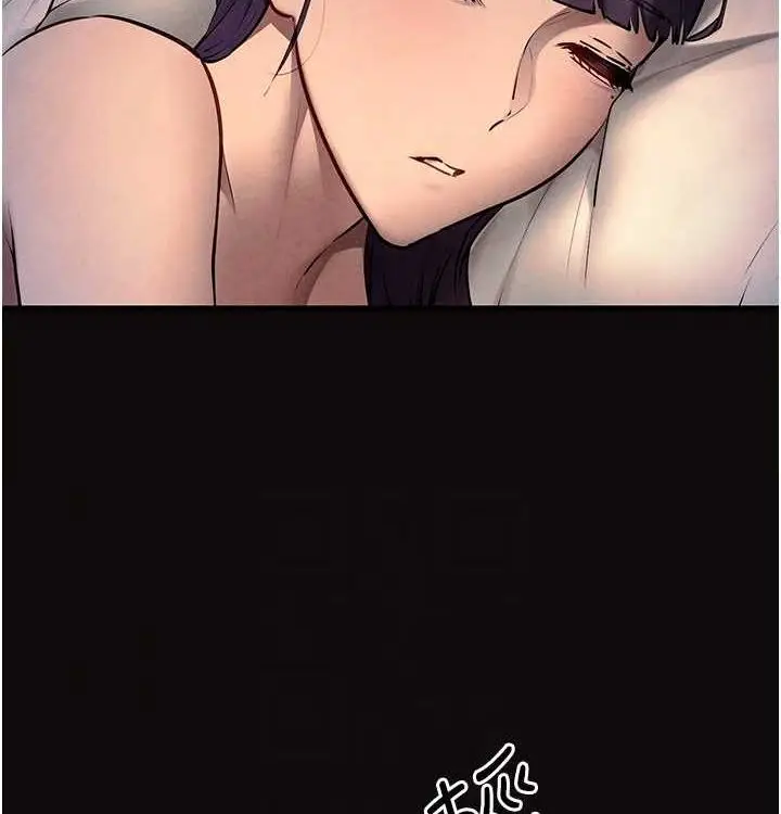 漫画《欲海交锋》第一季 最终话第34张图