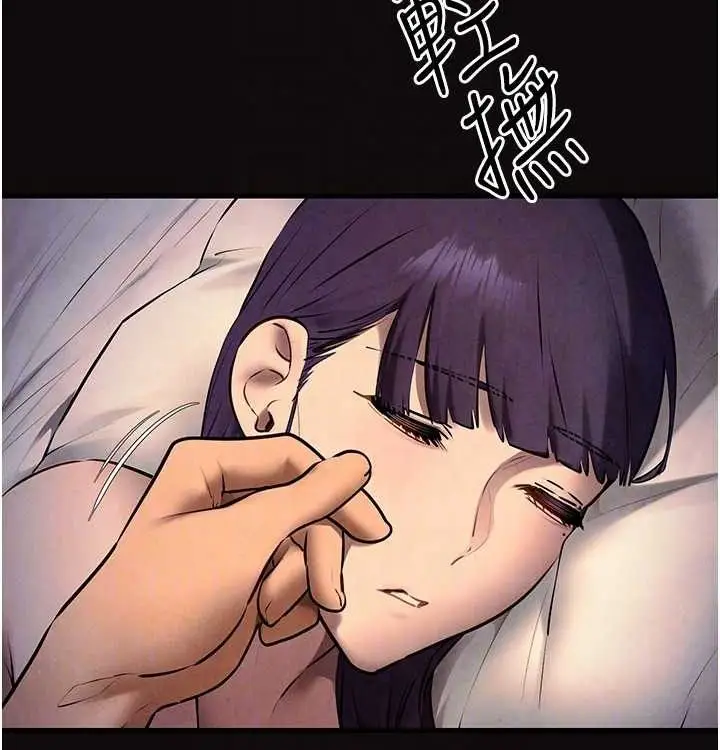 漫画《欲海交锋》第一季 最终话第35张图