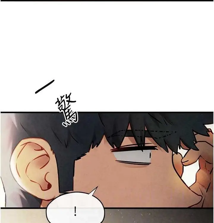 漫画《欲海交锋》第一季 最终话第49张图