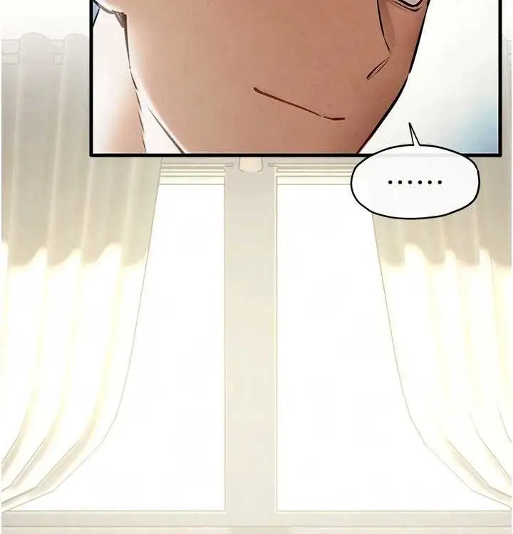 漫画《欲海交锋》第一季 最终话第54张图