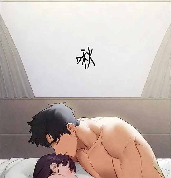 漫画《欲海交锋》第一季 最终话第55张图