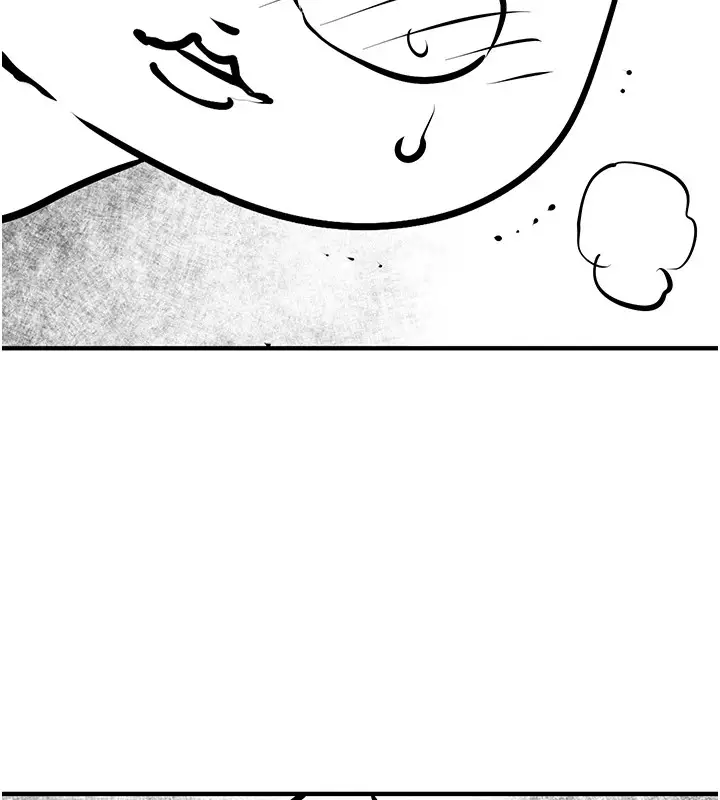 漫画《欲海交锋》后记第17张图