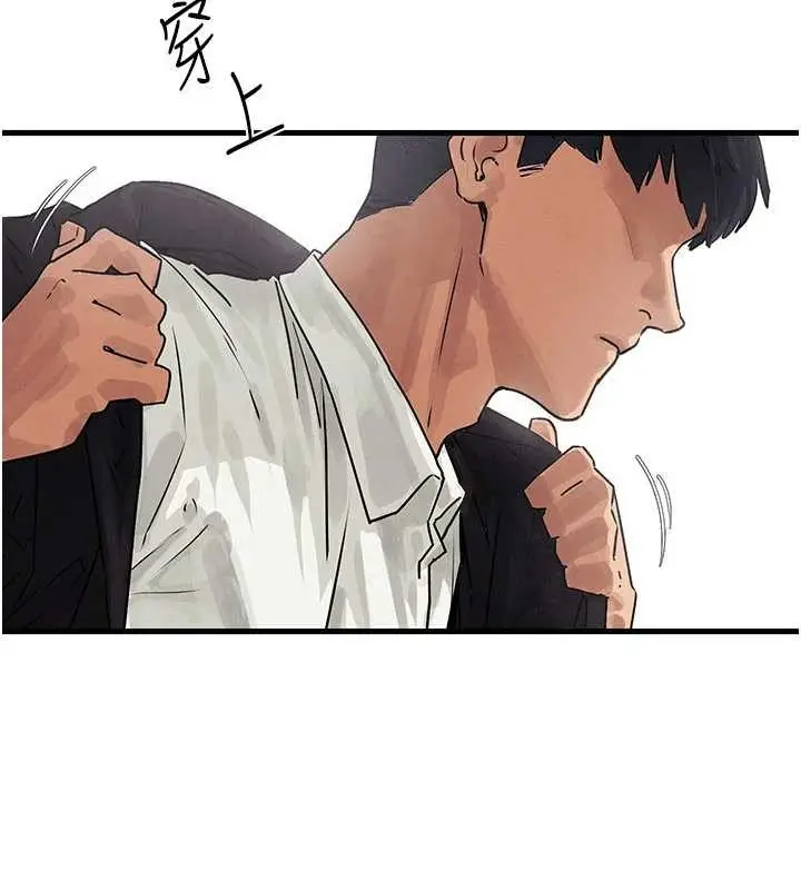漫画《欲海交锋》第76话第10张图