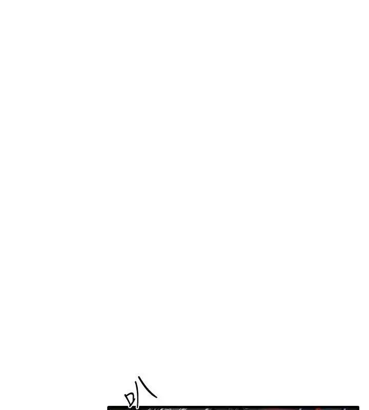 漫画《欲海交锋》第76话第111张图