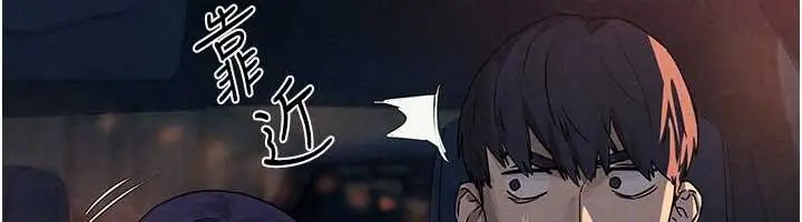 漫画《欲海交锋》第76话第119张图