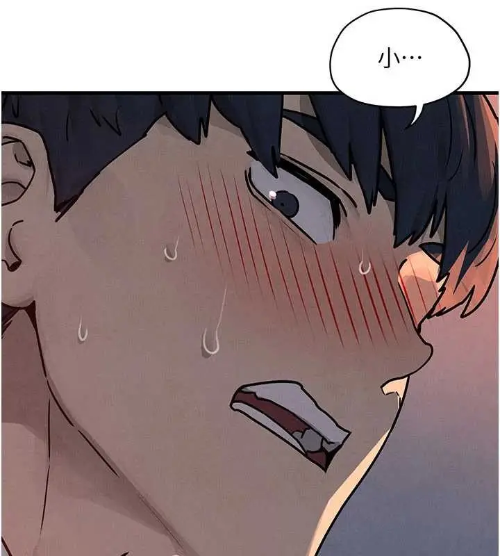 漫画《欲海交锋》第76话第122张图