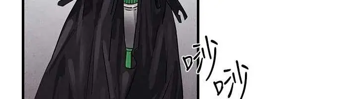 漫画《欲海交锋》第76话第24张图