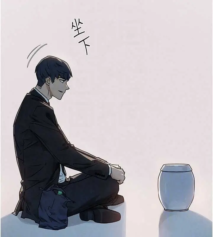 漫画《欲海交锋》第76话第29张图