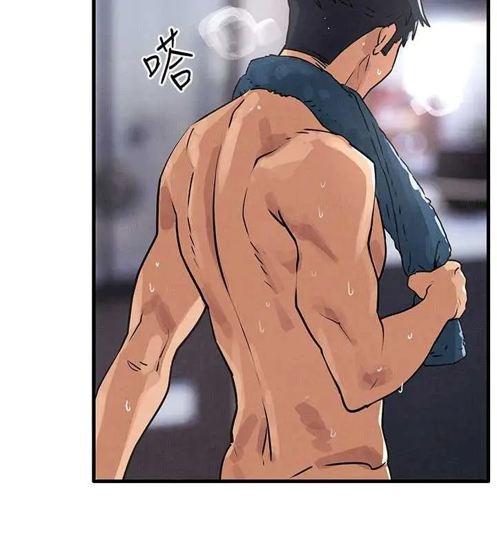 漫画《欲海交锋》第76话第3张图