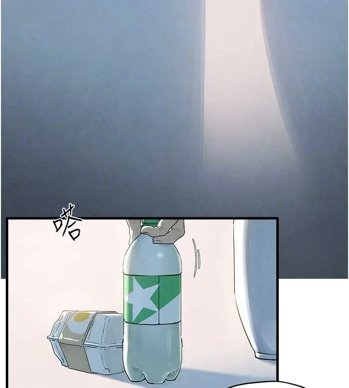 漫画《欲海交锋》第76话第30张图