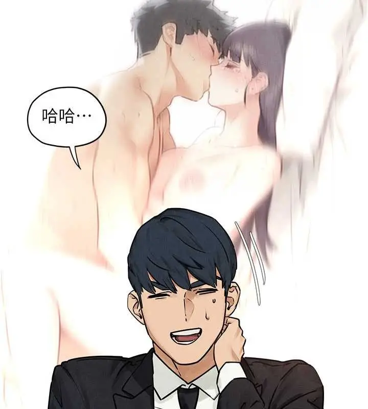 漫画《欲海交锋》第76话第36张图