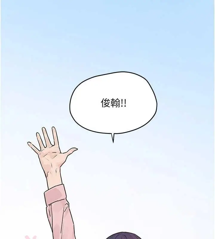 漫画《欲海交锋》第76话第55张图