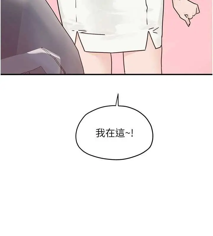 漫画《欲海交锋》第76话第57张图