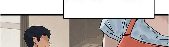 漫画《欲海交锋》第76话第6张图