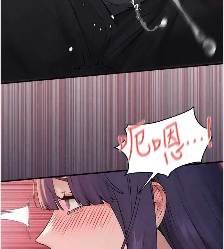 漫画《欲海交锋》第77话第113张图