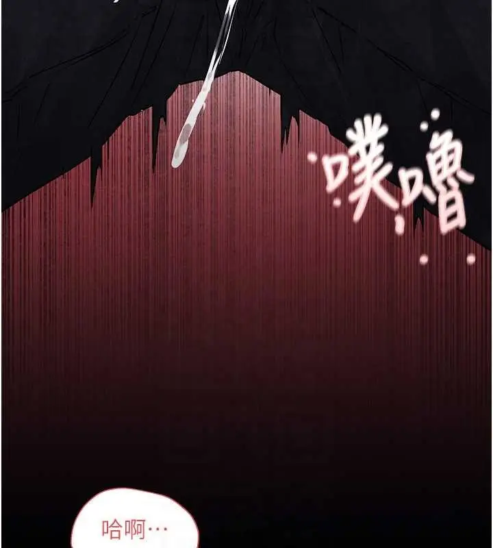 漫画《欲海交锋》第77话第118张图