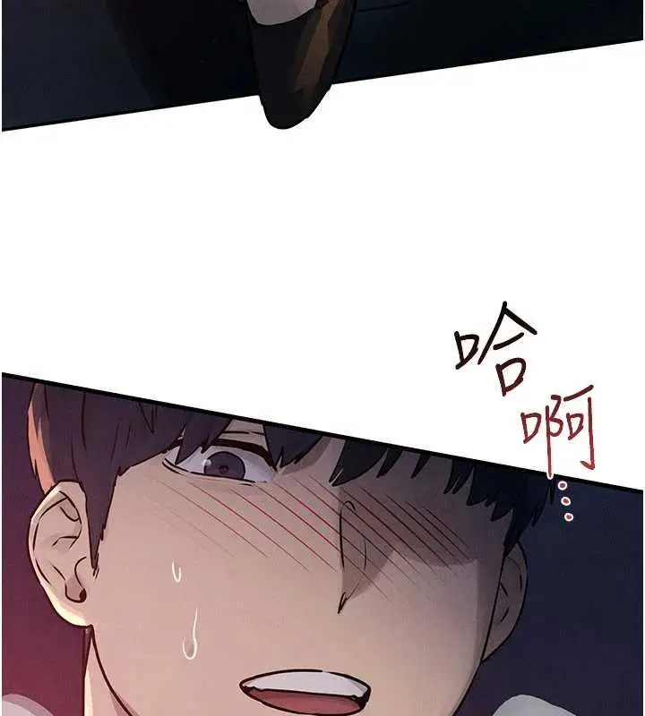 漫画《欲海交锋》第77话第133张图