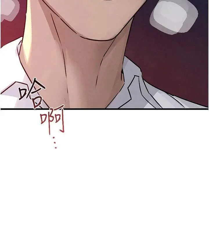 漫画《欲海交锋》第77话第134张图