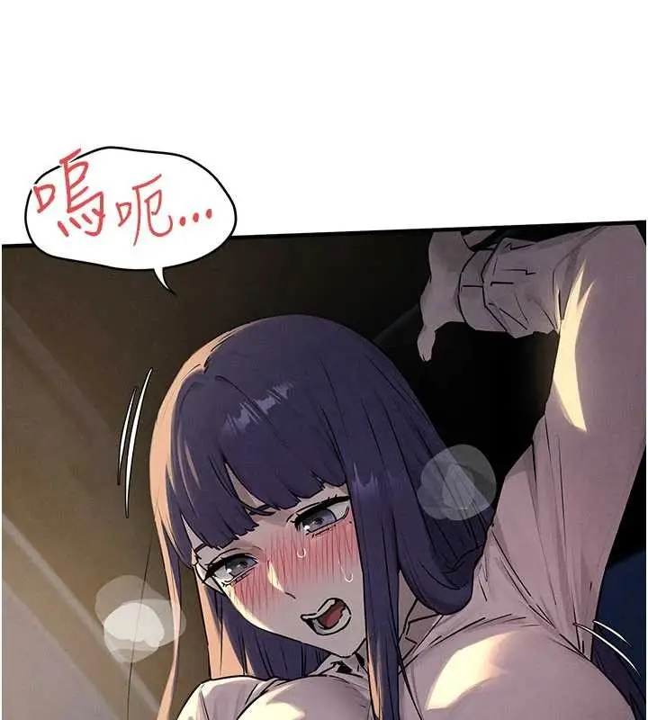 漫画《欲海交锋》第77话第68张图