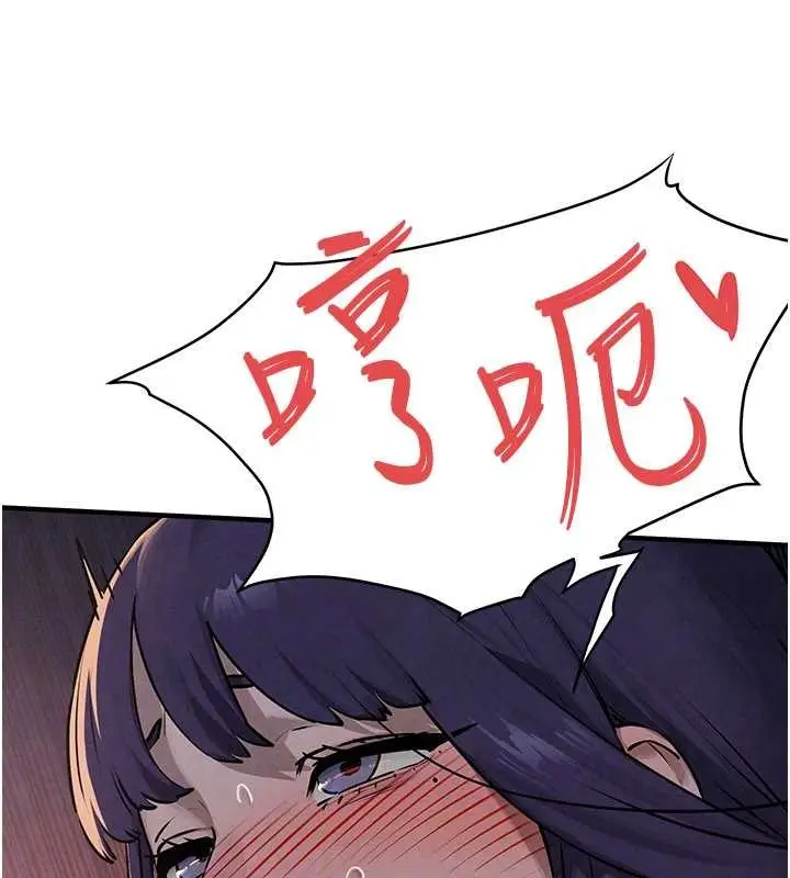 漫画《欲海交锋》第77话第77张图