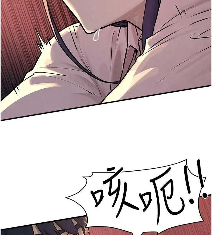 漫画《欲海交锋》第77话第79张图