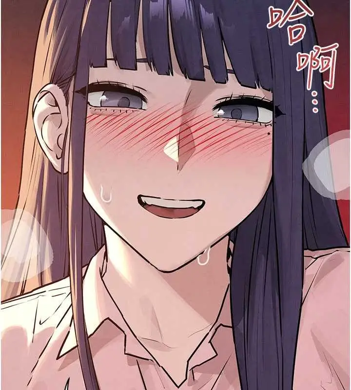 漫画《欲海交锋》第77话第90张图