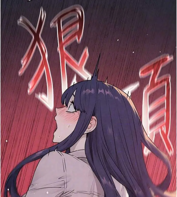漫画《欲海交锋》第77话第95张图