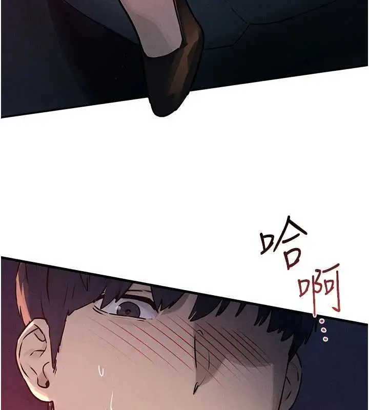 漫画《欲海交锋》第78话第10张图