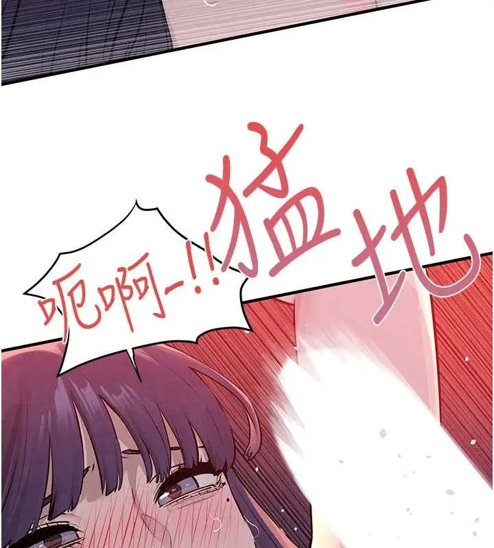 漫画《欲海交锋》第78话第100张图