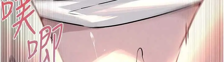 漫画《欲海交锋》第78话第104张图