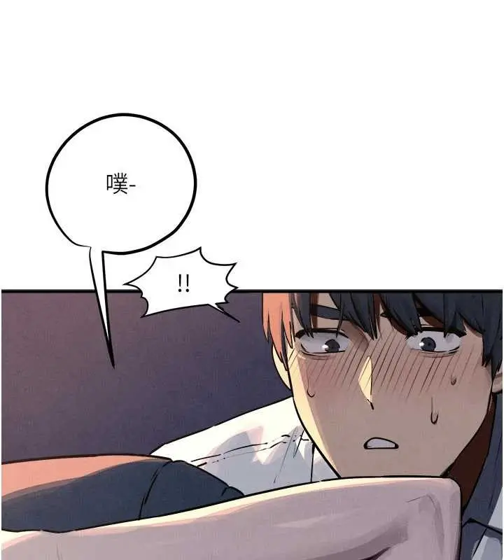 漫画《欲海交锋》第78话第16张图