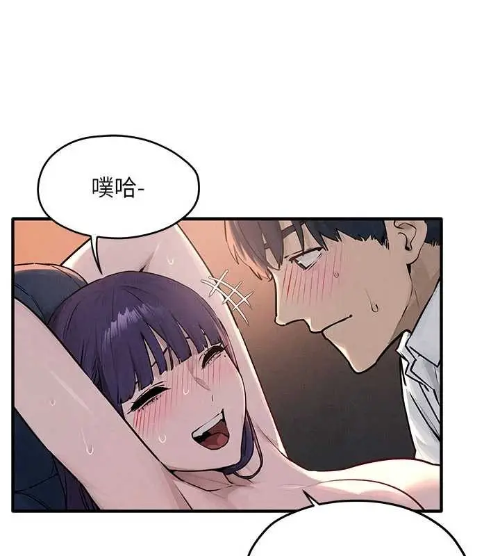 漫画《欲海交锋》第78话第22张图