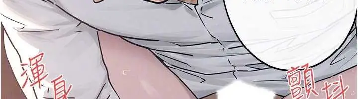 漫画《欲海交锋》第78话第33张图