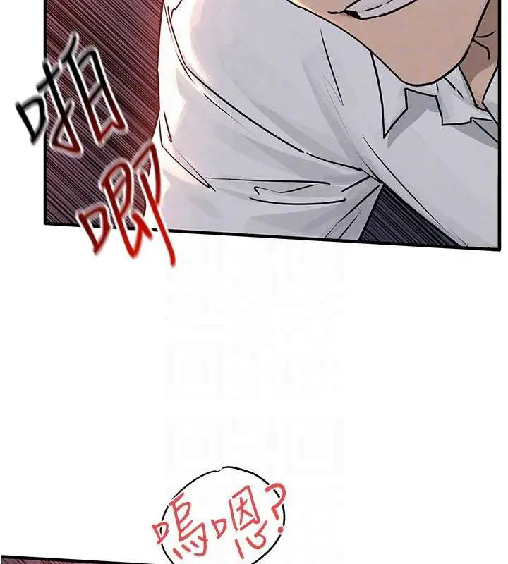 漫画《欲海交锋》第78话第48张图